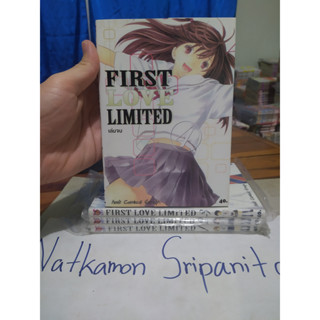 First Love Limited 4 เล่มจบ (คนเขียนเดียวกับ อิจิโกะ100%)(เลิฟ คอมเมดี้ โรงเรียน วับๆแวมๆ หายาก)