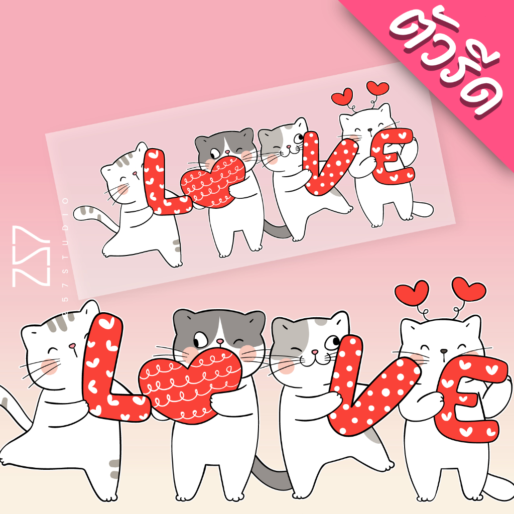 ตัวรีดติดเสื้อ ตัวรีดลายแมว หัวใจ Love อาร์มติดเสื้อน่ารัก รีดง่ายด้วยเตารีด DIY ตกแต่งเสื้อผ้า กระเป๋า หมวก No.100