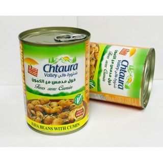 Chtaura Valley fava beans with cumin  400 gms