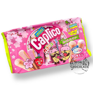 Glico Caplico ไอติมรสชาติสตอเบอรี่เเละซากุระ