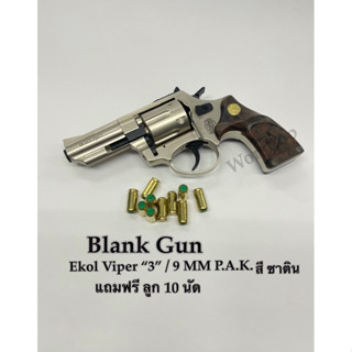 Blank Ekol Viper “3 นิ้ว เสียงเปล่าเท่านั้น 9mm P.A.K สำหรับประกอบเสียเอฟเฟค สะสม