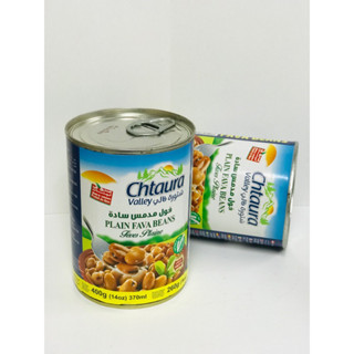 Chtaura Valley Plain Fava Beans 400  gma