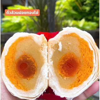 ขนมเปี๊ยะรุ่นไข่บึ้ม ขนาด 120 กรัม และ เปี๊ยะมินิ เซต 6 ชิ้น ขนาด 65 กรัม/ชิ้น ทานกับกาแฟ อร่อยมากๆ