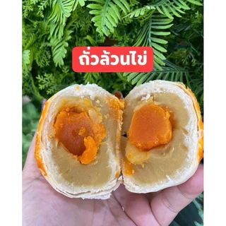 ขนมเปี๊ยะรุ่นไข่บึ้ม ขนาด 120 กรัม และ เปี๊ยะมินิ เซต 6 ชิ้น ขนาด 65 กรัม/ชิ้น ทานกับกาแฟ อร่อยมากๆ