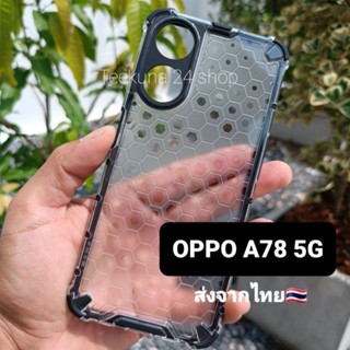 เคส Oppo A78 5G แบบกันกระแทก #A78 5G