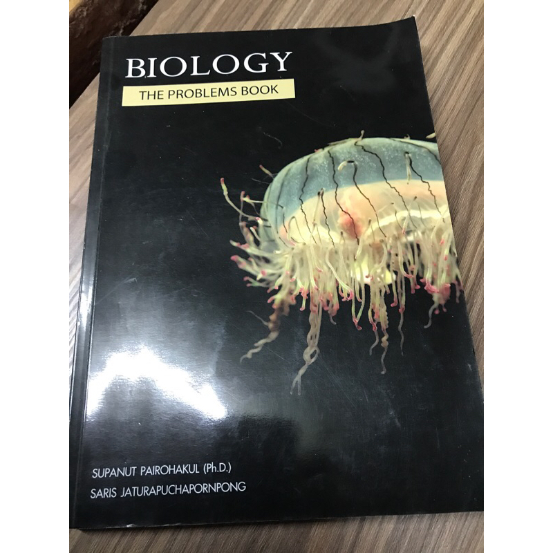 Biology the problems book ส่งต่อ สภาพ 99.99% 150 บาท ส่งฟรี‼️🌟💥🔥