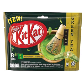 ช็อกโกแลตรสชาเขียว  Kitkat Green Tea Wafer