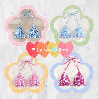 Floral Bra บรายับลายดอกไม้มาใหม่จ้าาา