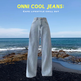 onni cool basic jeans.