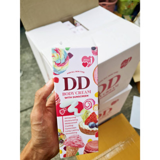 DDครีมเจนนี่ DD BODY CREAM เจนนี่ดีดีครีมบอดี้เซรั่ม