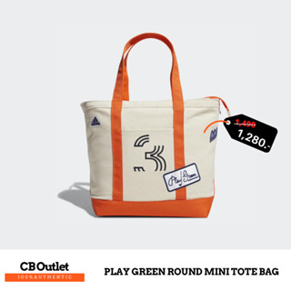 กระเป๋าสะพาย กระเป๋าหิ้ว กระเป๋ากอล์ฟ ออกรอบ ADIDAS PLAY GREEN ROUND MINI TOTE BAG HG8236