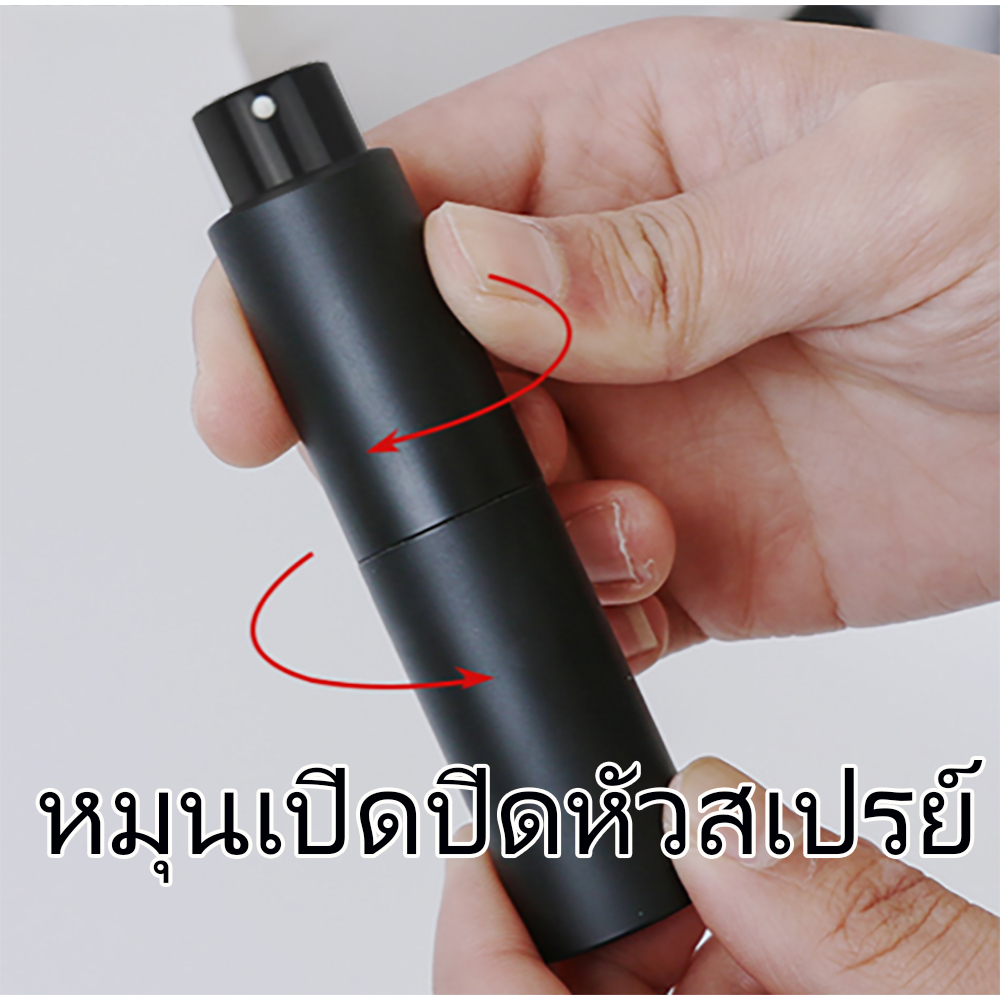 พร้อมส่ง ขวดสเปรย์ 10 ml ขวดแบ่งน้ำหอมพกพา แบบสเปร์ย ขวดใส
