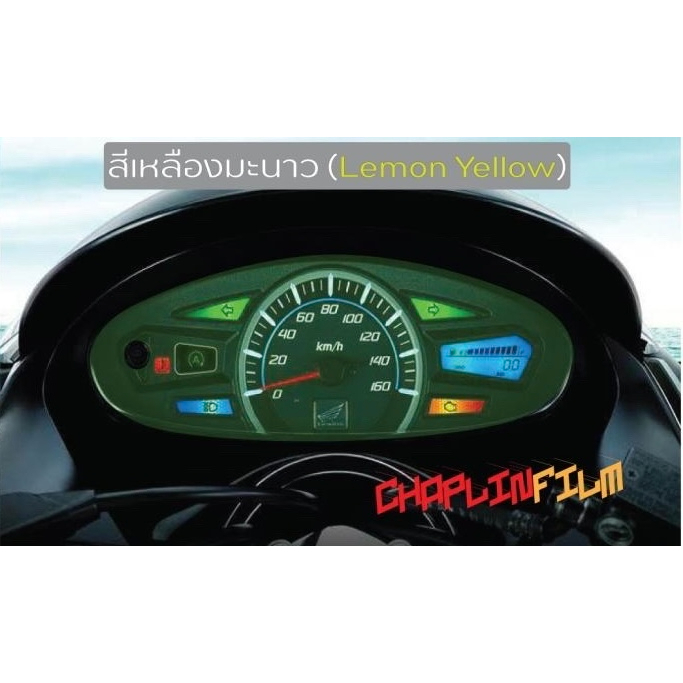 ฟิล์มกันรอยเรือนไมล์ PCX 2009 – 2013 ตัวแรก ราคา ถูกที่สุด ดีลบีเคเค แกลเลอรีภาพที่ 8