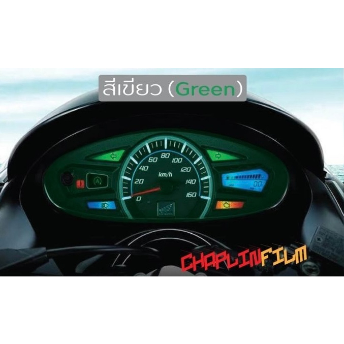 ฟิล์มกันรอยเรือนไมล์ PCX 2009 – 2013 ตัวแรก ราคา ถูกที่สุด ดีลบีเคเค แกลเลอรีภาพที่ 9