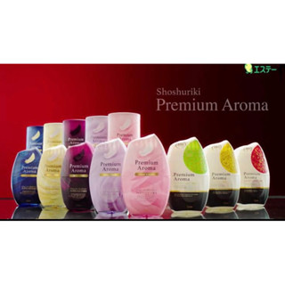 Premium aroma Deodorizer 400ml.ของแท้นำเข้าจากญี่ปุ่น🇯🇵2กลิ่น