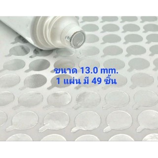 สติกเกอร์ติดปากหลอดโฟม 1.3cm (1 แผ่น 49pcs )