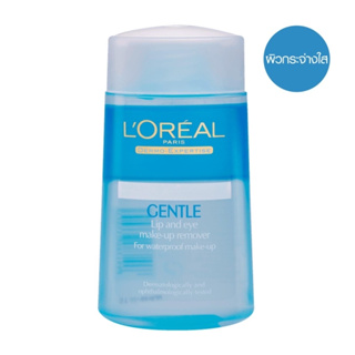 ลอรีอัล เจนเทิล ลิปแอนด์อาย ลบเครื่องสำอางกันน้ำ 125มล_LOREAL_Makeup Remover