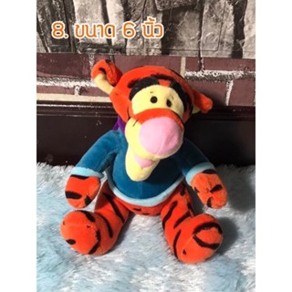 ตุ๊กตาทิกเกอร์  Tigger ลิขสิทธิ์แท้ มือสอง