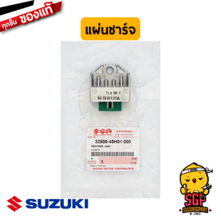 แผ่นชาร์จ RECTIFIER ASSY แท้ Suzuki New Smash 110 / Step 125 Hi-Class