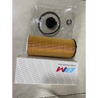 กรองน้ำมันเครื่อง BMW X1 F48 X2 F39 Series 2 F45 i8 B38 B47 218i 220i 18d 18i รับประกัน 1 หมื่นกิโล