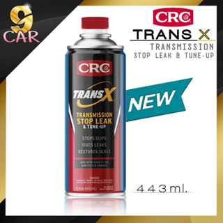 CRC TRANS X หัวเชื้อน้ำมันเกียร์ AUTO  สำหรับเกียร์ATF CRC ทรานเอ็กซ์ (กระป๋องสีฟ้า) ขนาด443ml.