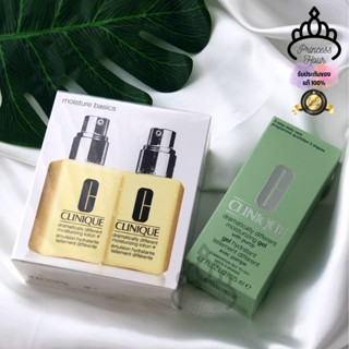 CLINIQUE Dramatically Different Moisturizing  125 ml