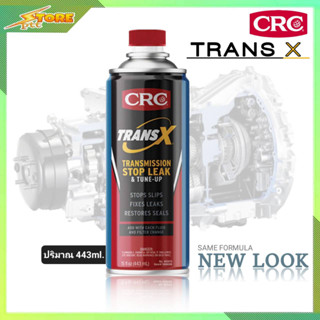 CRC TRANS X หัวเชื้อน้ำันเกียร์ ออโต้ CRC TRANS X ขนาด443ml.(กระป๋องสีฟ้า) สำหรับรถเกียร์ (ATF เท่านั้น)