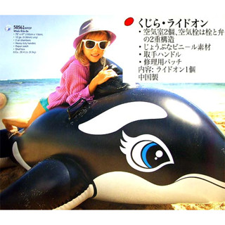 INTEX แพยางเป่าลม แพรูปปลาวาฬตัวใหญ่ Whale Ride-On รุ่น 58561