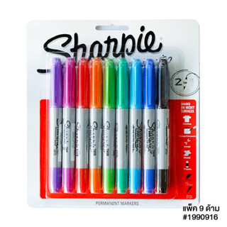 ปากกามาร์คเกอร์ 2 หัว ปากกาเคมีหมึกกันน้ำ ปากกาชาร์ปี้ ชุด 9 ด้าม Sharpie Twin Tip Permanent Marker  #1990916