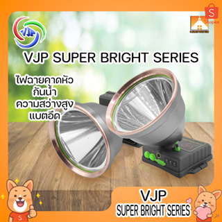 [FFS] VJP SUPER BRIGHT SERIES ไฟคาดหัว ความสว่างสูง ไฟปรับระดับได้ แบตเตอรี่เยอะ ใช้งานได้ยาวนาน ไฟฉาย เดินป่า ตั้งแคมป์