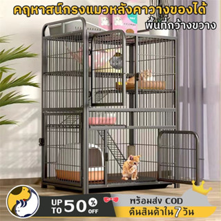 กรงแมวพับได้ Cat Cage กรงแมว3-4ชั้น กรงแมวคอนโด 86x62x140cm กรงสุนัขกรงพับได้กรงลวดสัตว์เลี้ยงกรงสัตว์เลี