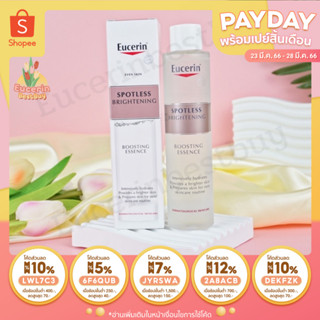 Eucerin Spotless Brightening Boosting Essence (100ml.) ❗Exp.05/2025❗น้ำตบลดฝ้ากระ ปรับสภาพ