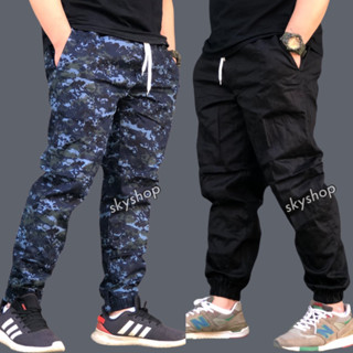 กางเกงขาจั๊ม Jogger Pants สีพื้นลายทหาร