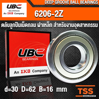 6206-2Z UBC (30x62x16 mm) ตลับลูกปืนเม็ดกลมร่องลึก รอบสูง ฝาเหล็ก 6206ZZ, 6206Z (BALL BEARINGS) 6206-ZZ โดย TSS