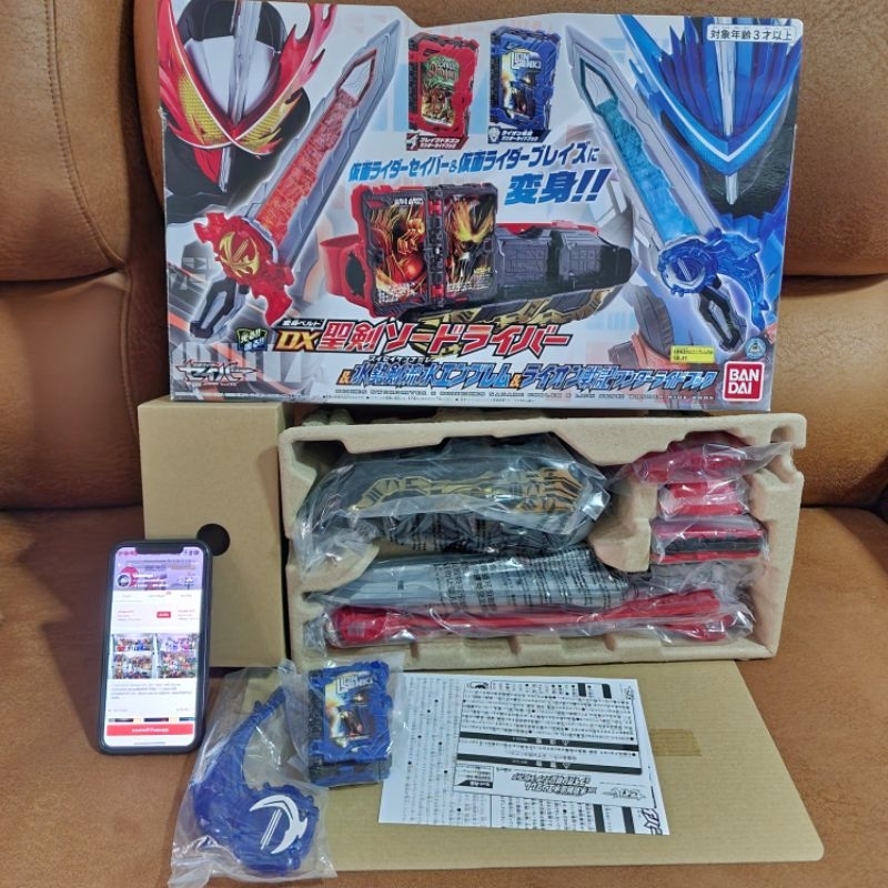 🤖💯 เข็มขัดแปลงร่าง ชุดใหญ่ DX Masked Kamen Rider Sabar Seiken Sword Driver &amp; Lion Senki Ridebook คาเมนไรเดอร์ เซเบอร์