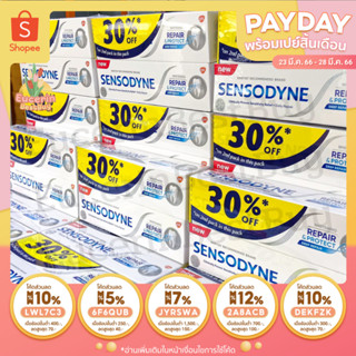 Sensodyne Repair &amp; Protect Whitening 100g Exp 02/2024 เซ็นโซดายน์ ยาสีฟัน รีแพร์ แอนด์ โพรเทคท์ ไวท์เทนนิ่ง