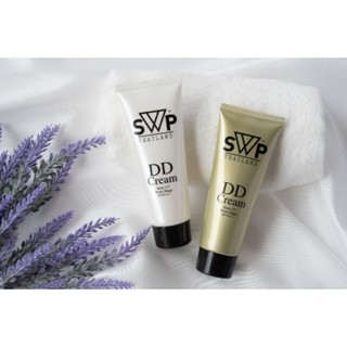 DD cream  swpดีดีครีม ครีมพอกผิว ของแท้ 100%