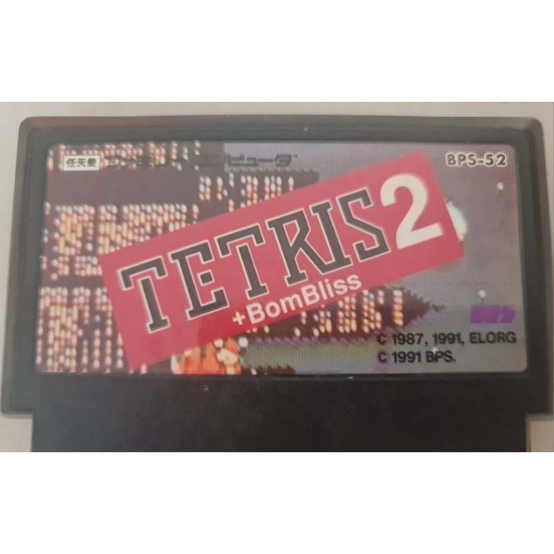 ตลับเกมแฟมิคอมแท้  FC  TETRIS 2