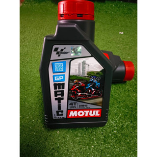 น้ำมันเครื่อง4TMOTUL10W40GP MATic SCooterรถออโต้ทุกรุ่น1L (MB)กึ่งสังเคราะห์