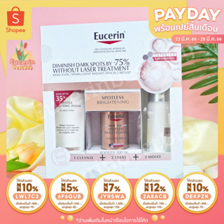 Eucerin Spotless Brightening Booster &amp; Cleanse Exp 2025 ⛔ไม่มีกล่องเซ็ต⛔