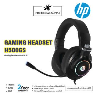 HP H500GS BLACK GAMING HEADSET WITH 7.1 USB