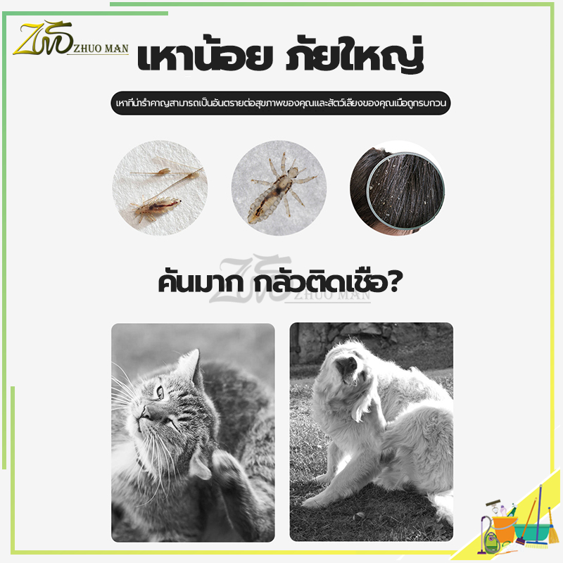 หวีหมัดแมว18CMแปรงหวีขนแมว สแตนเลส ด้ามจับถูกออกแบบให้จับถัดมือ ดูแลขน ให้สัตว์เลี้ยงถูกสุขลักษณะและมีสุขภาพดี มี2ขนาด ราคา ถูกที่สุด ดีลบีเคเค แกลเลอรีภาพที่ 5