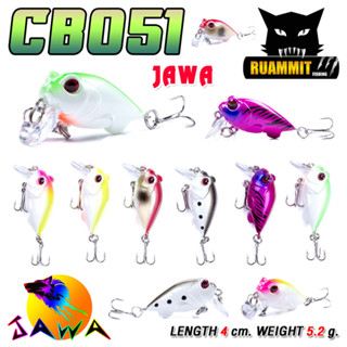 เหยื่อตกปลา เหยื่อปลอม เหยื่อปล๊ัก รุ่น CB051 ขนาด 4cm./5.2g. (New Color) By JAWA