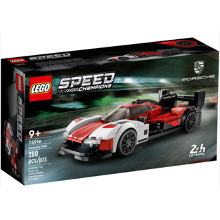 LEGO Speed Champions Porsche 963 76916