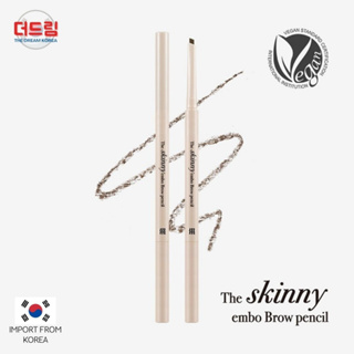 (นำเข้าจากเกาหลี) Merzy The Skinny Embo Brow Pencil ดินสอเขียนคิ้ว