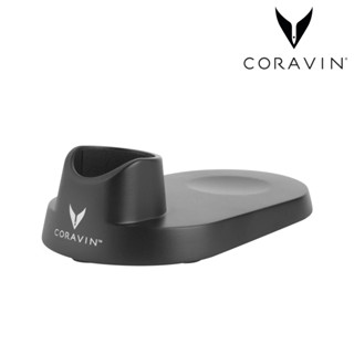 Coravin Classic Base คอราวิน ฐานตั้งโชว์เครื่องรินไวน์คอราวิน