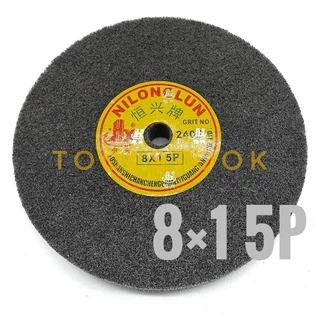 ล้อสก็อตไบร์ท ลูกล้อใยสังเคราะห์ ขนาด 6นิ้ว และ 8นิ้ว หนา 1นิ้ว FIBER POLISHING WHEEL