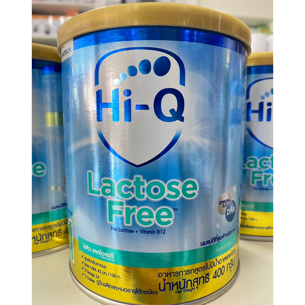 Hi-Q Lactose Free ไฮ-คิว แลคโตส ฟรี นมผง นมผงไฮคิว ไฮคิว HiQ LActoseFree นมผงเด็ก Infant แล็กโตส แล็