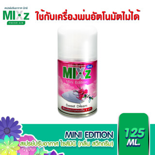 MIXz Mini Edition สเปรย์ปรับอากาศ  กลิ่นสวีทดรีม 125 ml.