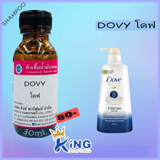 หัวเชื้อน้ำหอมoil100%30-100ml DOVY โดฟ.